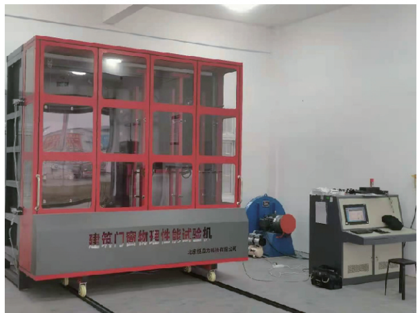 建筑门窗综合物理性能试验机